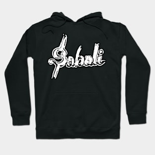 sabali - patience Hoodie